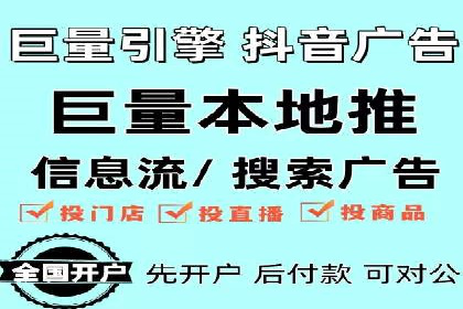 竞价代运营策略调整：一则电商行业的成功故事